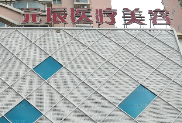2022沈阳元辰热玛吉医生都有哪些?实力派测评