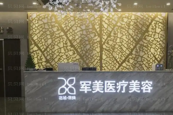 广州军美上睑提肌好不好?整形医生排行出炉!