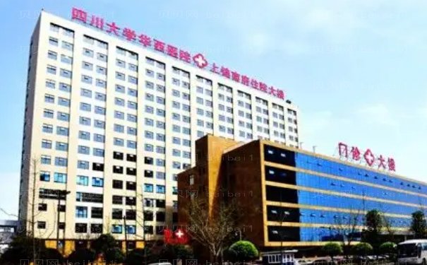 华西医院乳头内陷专家介绍_专家名单