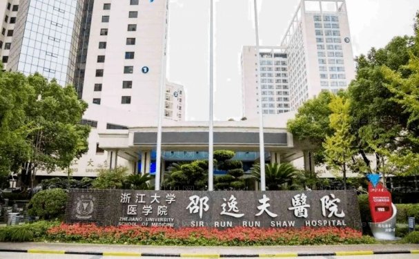 浙江邵逸夫医院鼻翼缩小大概多少钱?哪个专家做的好