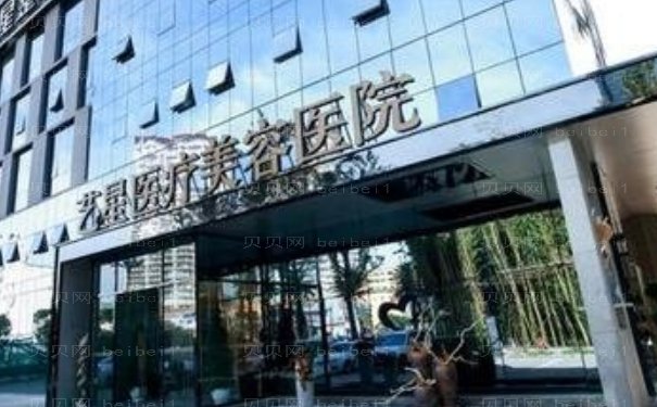 昆明艺星眼部综合实力医生上榜,人气盘点来看都有哪些