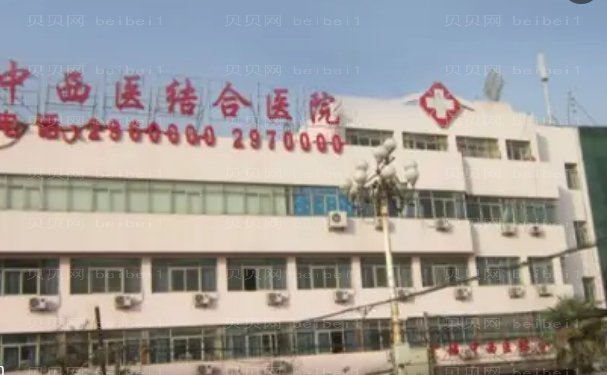 上海市宝山区中西医结合医院整形科好不好?价目在这里