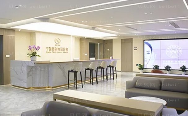 2022宁波整形鼻部修复哪个医生好(整形专家排名)