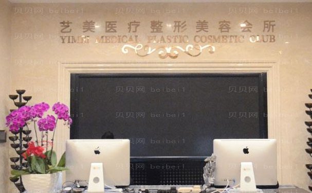 北京艺美硕德除皱瘦脸医生排名整理，2022看谁领衔!