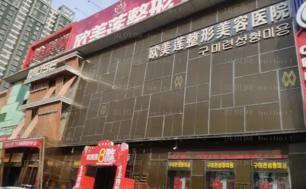 太原欧美莲鼻部修复怎么样?价格收费标准一览