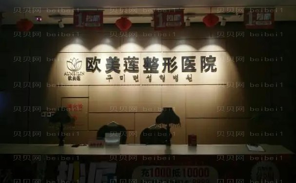 太原欧美莲鼻部修复怎么样?价格收费标准一览