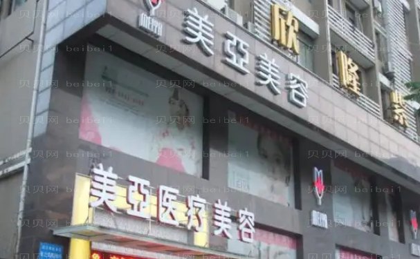 武汉美亚面部填充谁做得好?汇总口碑好的医生