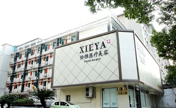 长沙协雅自体脂肪填充医生排行名单一览(人气医生盘点)