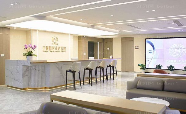 宁波整形自体脂肪丰臀医生谁强?介绍名单依次放出