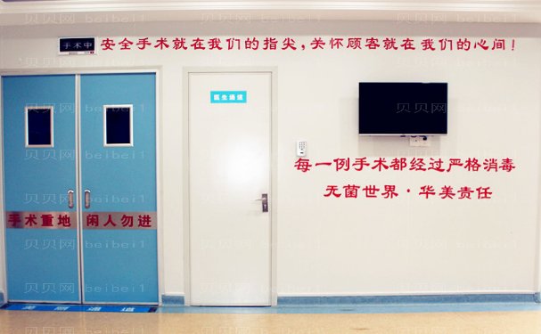 菏泽华美手术缩鼻翼怎么样?医生实力技术揭秘