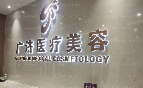 南昌广济切开双眼皮挂什么科?附整形价格一览