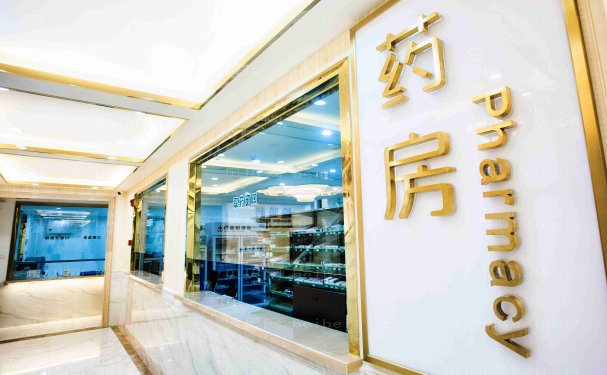 成都天使之翼艾莉薇玻尿酸后遗症?附整形价格一览