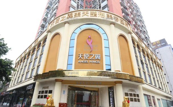 成都天使之翼特点?附整形价格一览