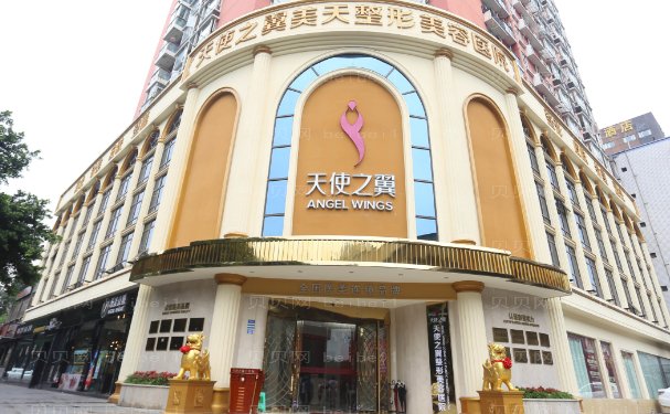 成都天使之翼眼部综合优缺点?附价格详情介绍