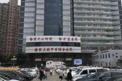 徐州矿务集团总医院假体隆胸技术怎么样(医生排名热门盘点)