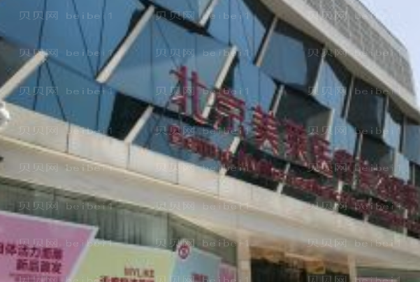 北京美莱乳头整形人气高的医生+热门医生介绍