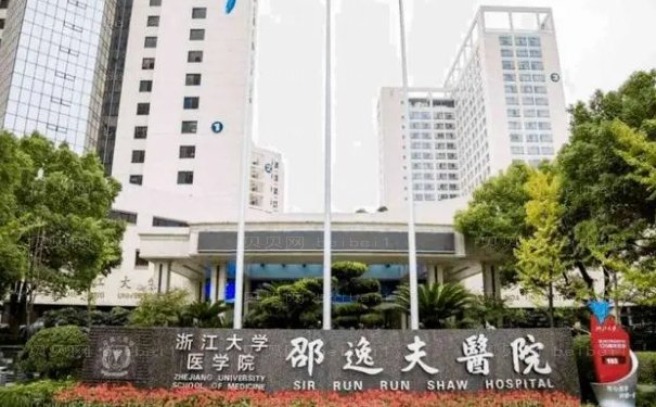 浙江邵逸夫医院面部提升大概多少钱?哪个专家做的好