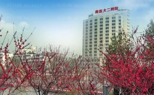 南京医科大学第二附属医院整形科贵吗?全新医生排名榜介绍