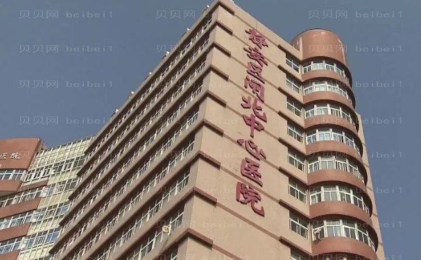 上海市静安区闸北中心医院整形科靠谱吗?专家有这几位