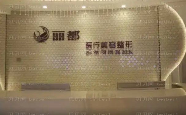运城丽都脂肪填充医生排行名单一览(人气医生盘点)