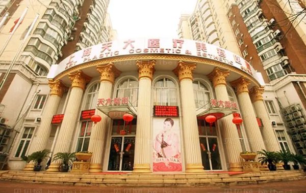 上海天大隐形矫正多少钱?医生实力怎么样?