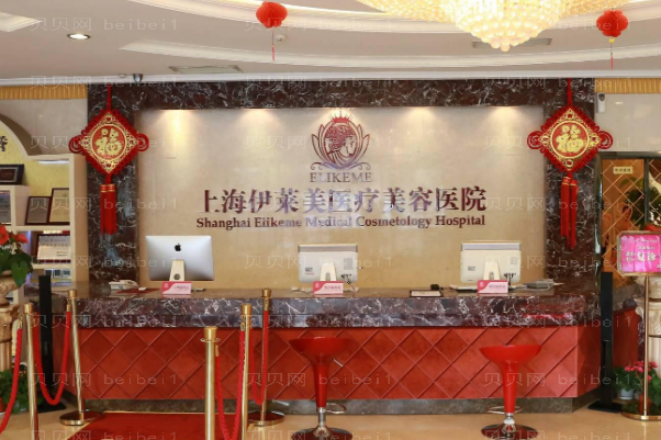 上海伊莱美玻尿酸技术好的医生有哪些?医生排名榜发布!