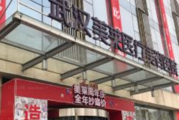 长沙美莱眼睑矫正价格_附医生排行