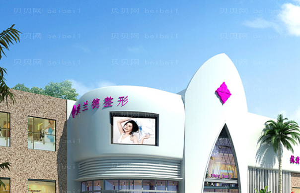 驻马店美兰德开眼角整形专家排名+医生详情介绍公布!