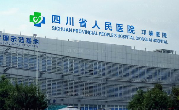 四川省人民医院吸脂价格一览2022!解析