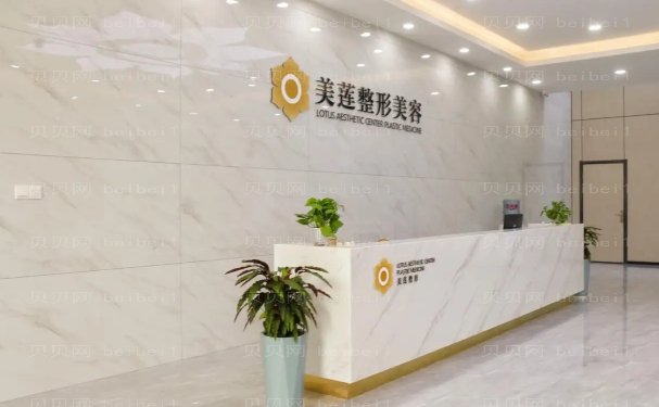 济南美莲吸脂做的好不好?医生简介揭晓