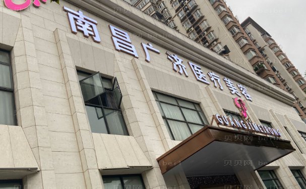 南昌广济硅胶隆鼻好吗?医生名单揭晓!