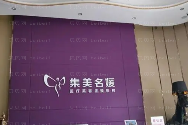 南阳集美名媛自体脂肪填充收费多少?2022标准曝光