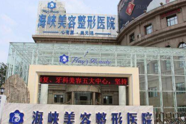 眼部修复医生排行整理(实力派医生一览)