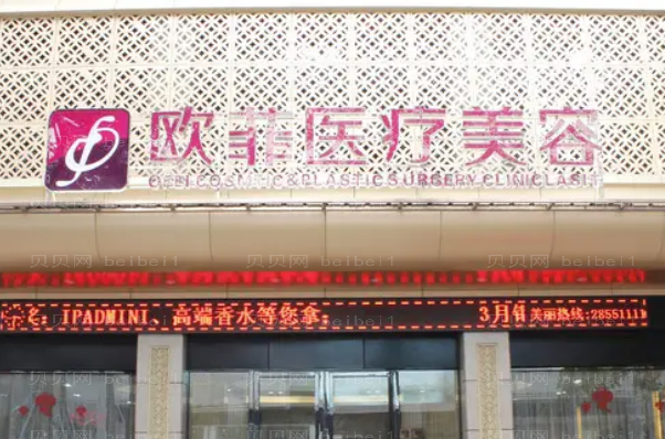 厦门欧菲歪鼻矫正医生那个做得好?高人气医生排名