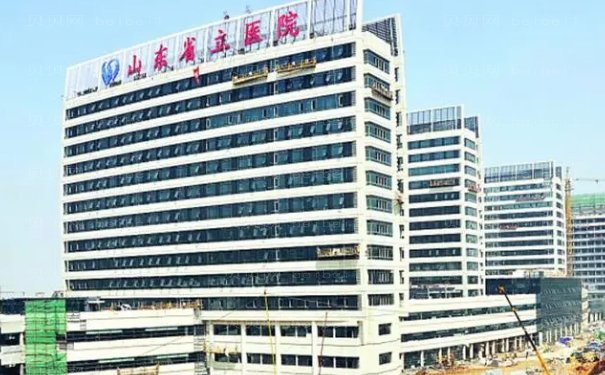 山东省立医院整形美容科怎么样_项目价格展示