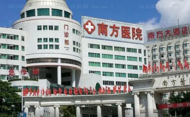 南方医科大学附属佛山医院整形科好不好?专家实力