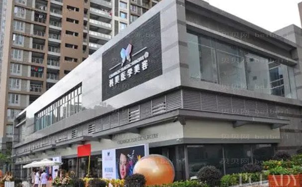 珠海爱贝芙丰额头整形医院有哪些|全新医院介绍揭秘