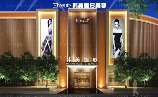 兰州隆胸整形医院选哪家|当地医院介绍公布