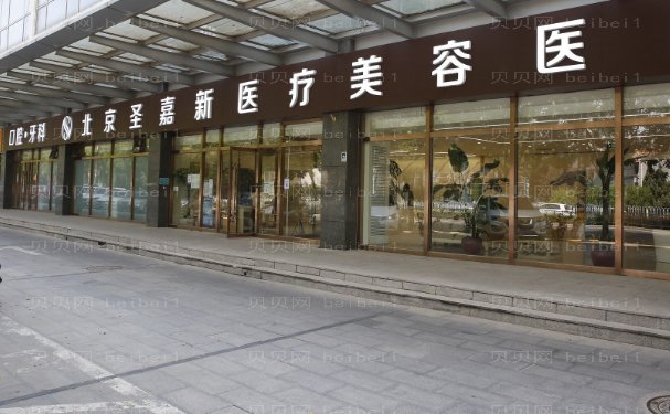 2022北京圣嘉新种植牙哪个医生好?精心整理这2位