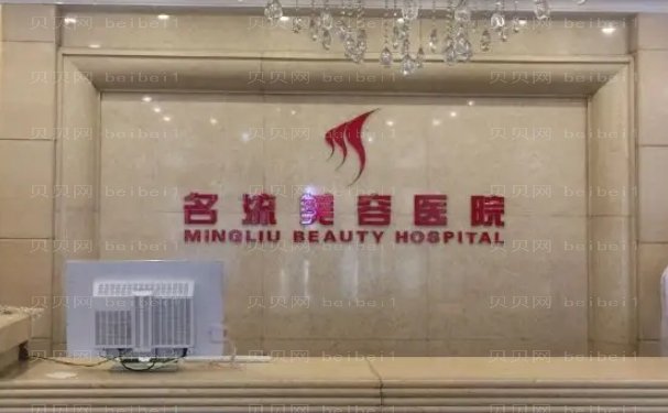 沈阳名流外切去眼袋那个医生好?这些都是技术过硬的