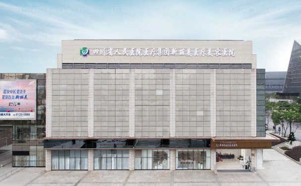 2022成都新丽美开眼角医生谁做得好?名单揭晓