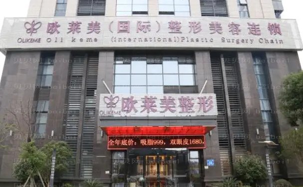 义乌欧莱美玻尿酸医生强势盘点!经验多技术好