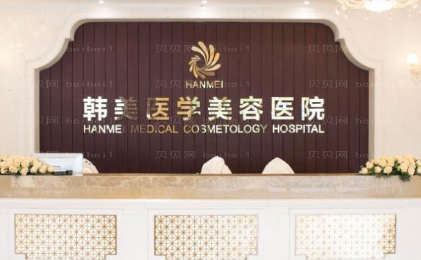 海南韩美手术缩鼻翼医生名单正在更新!汇总发布