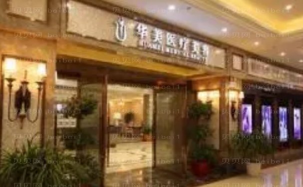 襄阳华美上睑提肌疼吗?附整形价格一览