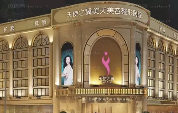 成都天使之翼自体丰额头多久消肿?附整形价格一览