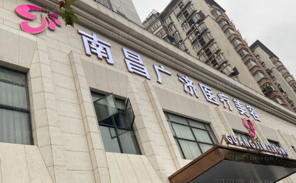 南昌广济小切口手术哪个医生好?医生介绍?