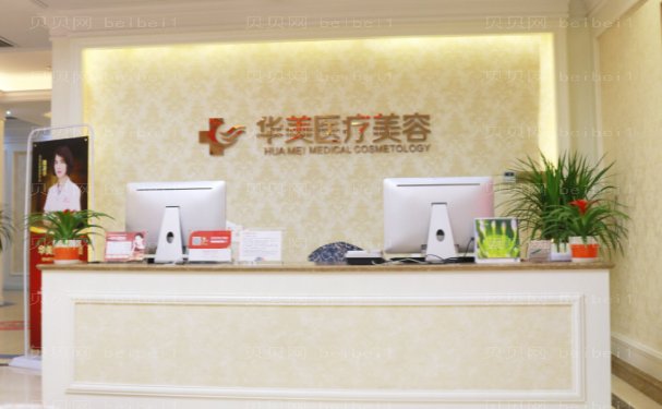 厦门华美名媛金属托槽矫正医生哪个好?介绍医生
