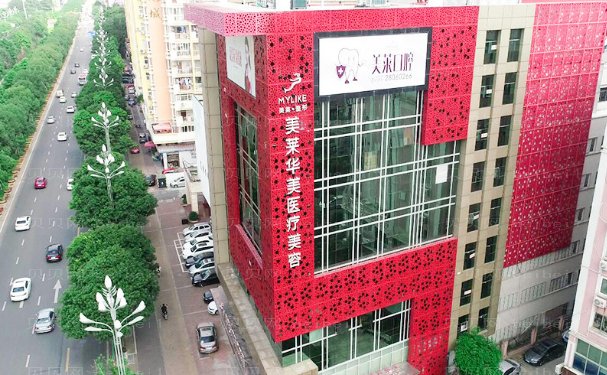 泉州美莱华美金属托槽矫正哪些医生好?医生名单公布