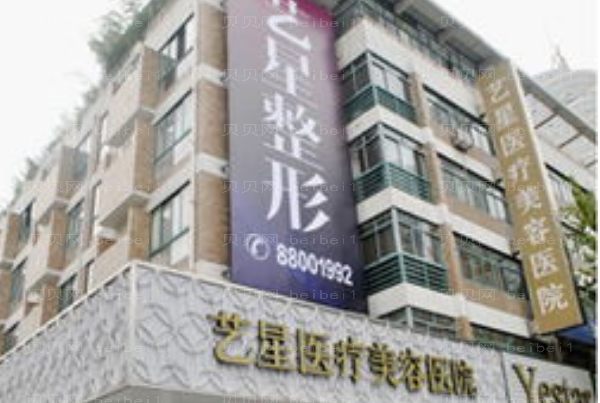 杭州艺星自体脂肪隆胸医生排名分享!技术实力拉满!