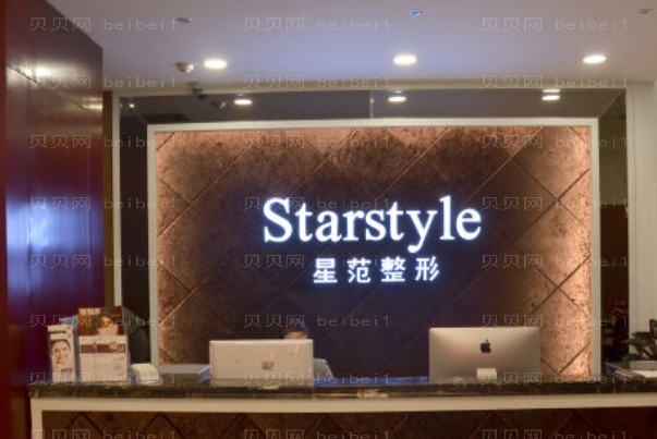 温州星范双眼皮价格一览_严健频,谢红权技术好